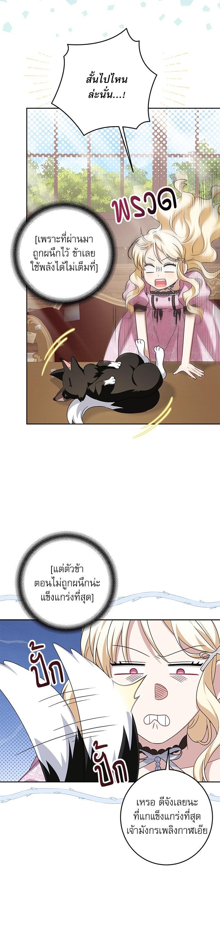 Manga-lc-com อ่านมังงะ อ่านการ์ตูน ออนไลน์ ฟรี The Villainous Family Is Against Independence ตอนที่ 1 2 3 4 5 6 7 8 9 10 11 12 13 14 ฟรี ไม่มีโฆษณา Manga-lc - อ่าน มังงะ อ่าน การ์ตูน ออนไลน์ อ่านมังงะ ฟรี