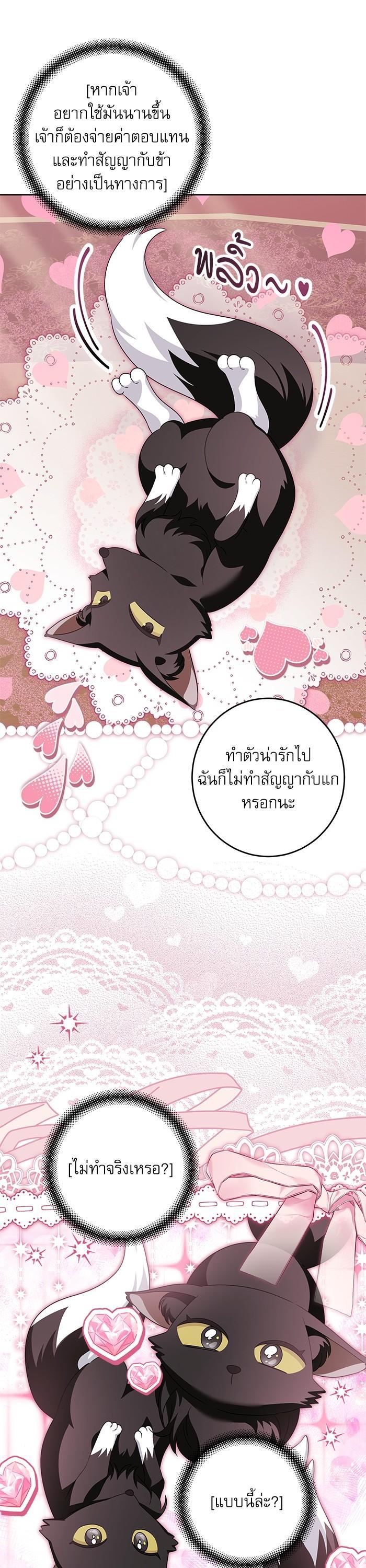 Manga-lc-com อ่านมังงะ อ่านการ์ตูน ออนไลน์ ฟรี The Villainous Family Is Against Independence ตอนที่ 1 2 3 4 5 6 7 8 9 10 11 12 13 14 ฟรี ไม่มีโฆษณา Manga-lc - อ่าน มังงะ อ่าน การ์ตูน ออนไลน์ อ่านมังงะ ฟรี