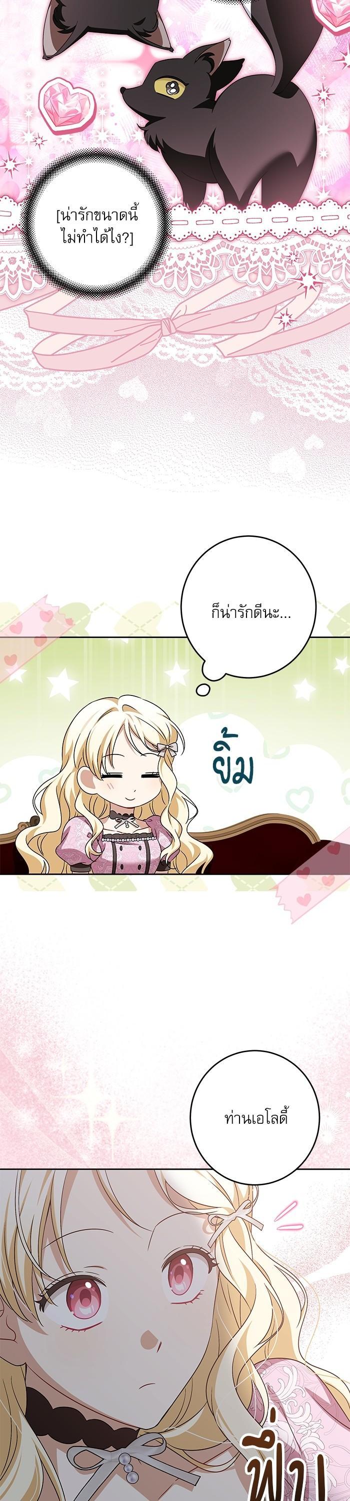 Manga-lc-com อ่านมังงะ อ่านการ์ตูน ออนไลน์ ฟรี The Villainous Family Is Against Independence ตอนที่ 1 2 3 4 5 6 7 8 9 10 11 12 13 14 ฟรี ไม่มีโฆษณา Manga-lc - อ่าน มังงะ อ่าน การ์ตูน ออนไลน์ อ่านมังงะ ฟรี