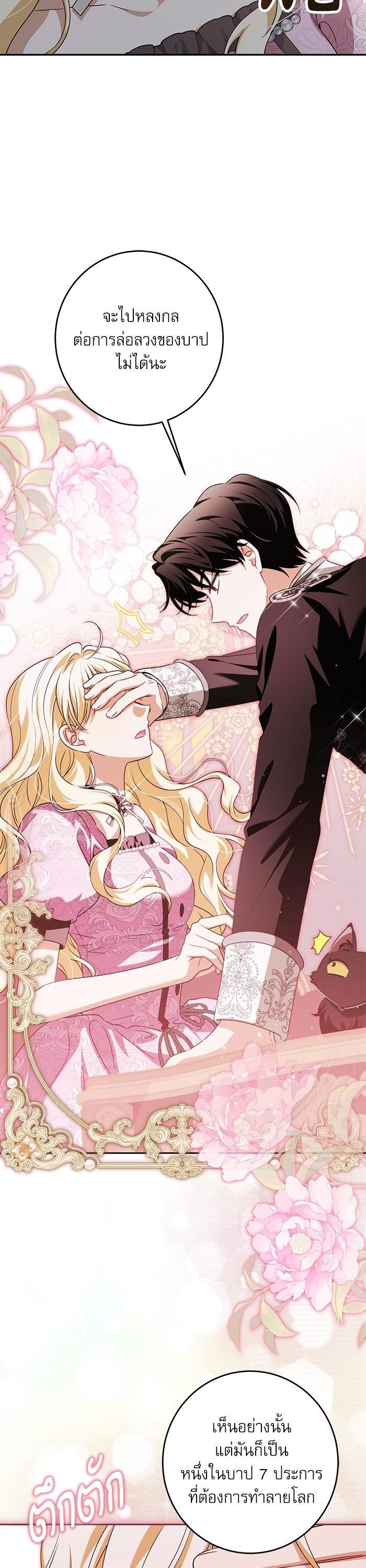 Manga-lc-com อ่านมังงะ อ่านการ์ตูน ออนไลน์ ฟรี The Villainous Family Is Against Independence ตอนที่ 1 2 3 4 5 6 7 8 9 10 11 12 13 14 ฟรี ไม่มีโฆษณา Manga-lc - อ่าน มังงะ อ่าน การ์ตูน ออนไลน์ อ่านมังงะ ฟรี