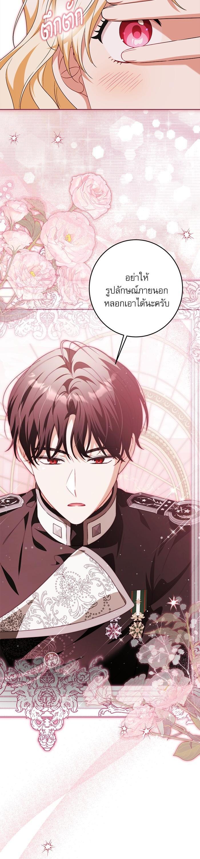 Manga-lc-com อ่านมังงะ อ่านการ์ตูน ออนไลน์ ฟรี The Villainous Family Is Against Independence ตอนที่ 1 2 3 4 5 6 7 8 9 10 11 12 13 14 ฟรี ไม่มีโฆษณา Manga-lc - อ่าน มังงะ อ่าน การ์ตูน ออนไลน์ อ่านมังงะ ฟรี