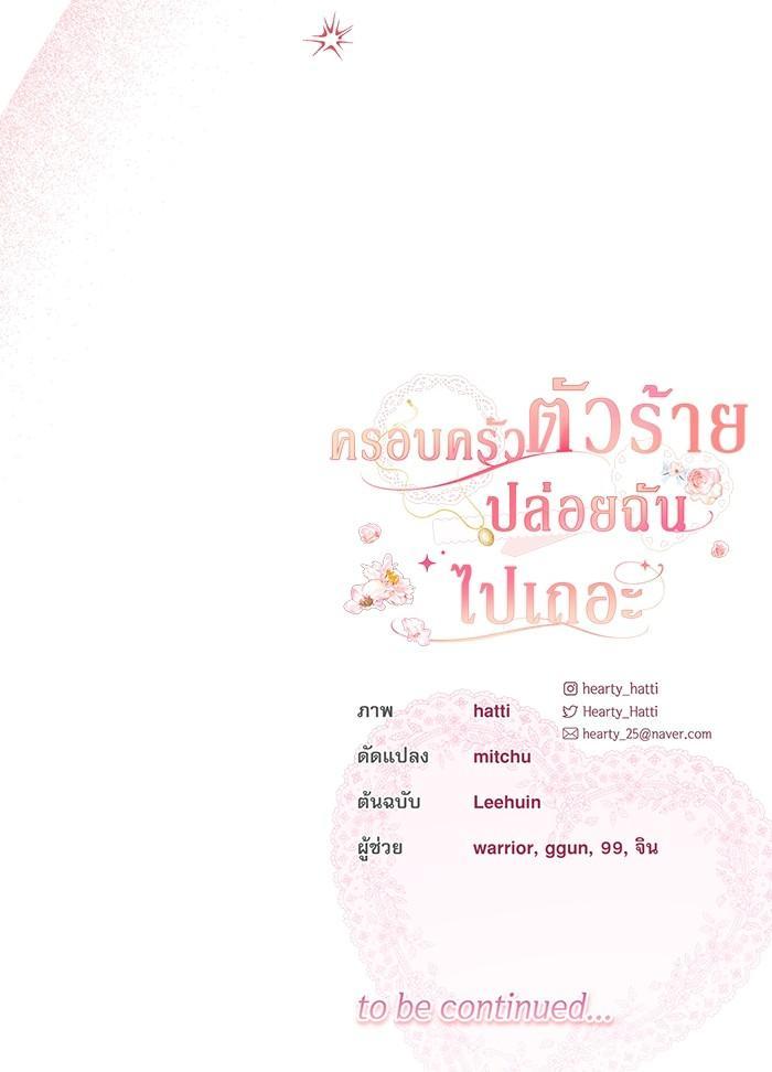 Manga-lc-com อ่านมังงะ อ่านการ์ตูน ออนไลน์ ฟรี The Villainous Family Is Against Independence ตอนที่ 1 2 3 4 5 6 7 8 9 10 11 12 13 14 ฟรี ไม่มีโฆษณา Manga-lc - อ่าน มังงะ อ่าน การ์ตูน ออนไลน์ อ่านมังงะ ฟรี