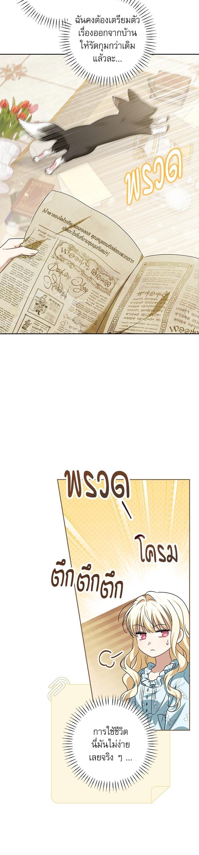 Manga-lc-com อ่านมังงะ อ่านการ์ตูน ออนไลน์ ฟรี The Villainous Family Is Against Independence ตอนที่ 1 2 3 4 5 6 7 8 9 10 11 12 13 14 ฟรี ไม่มีโฆษณา Manga-lc - อ่าน มังงะ อ่าน การ์ตูน ออนไลน์ อ่านมังงะ ฟรี