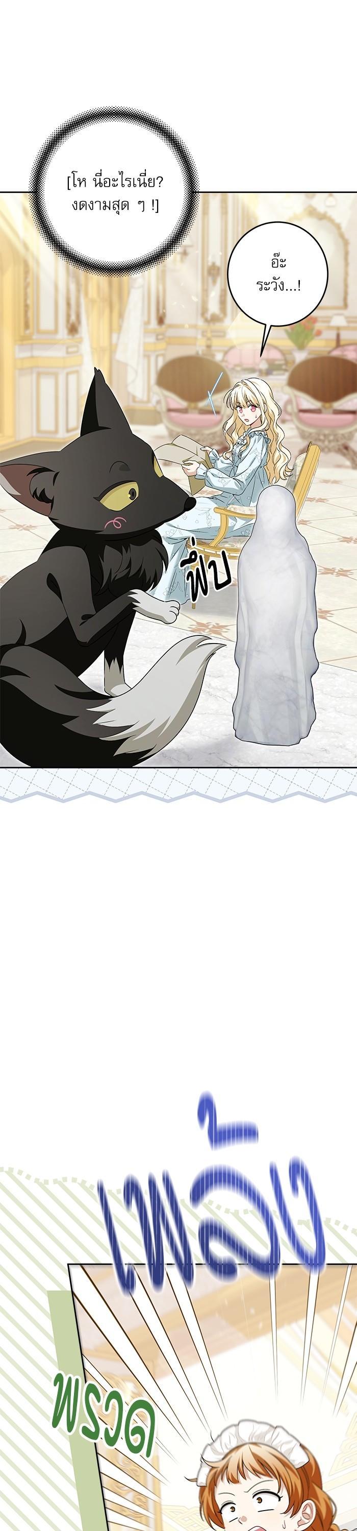 Manga-lc-com อ่านมังงะ อ่านการ์ตูน ออนไลน์ ฟรี The Villainous Family Is Against Independence ตอนที่ 1 2 3 4 5 6 7 8 9 10 11 12 13 14 ฟรี ไม่มีโฆษณา Manga-lc - อ่าน มังงะ อ่าน การ์ตูน ออนไลน์ อ่านมังงะ ฟรี