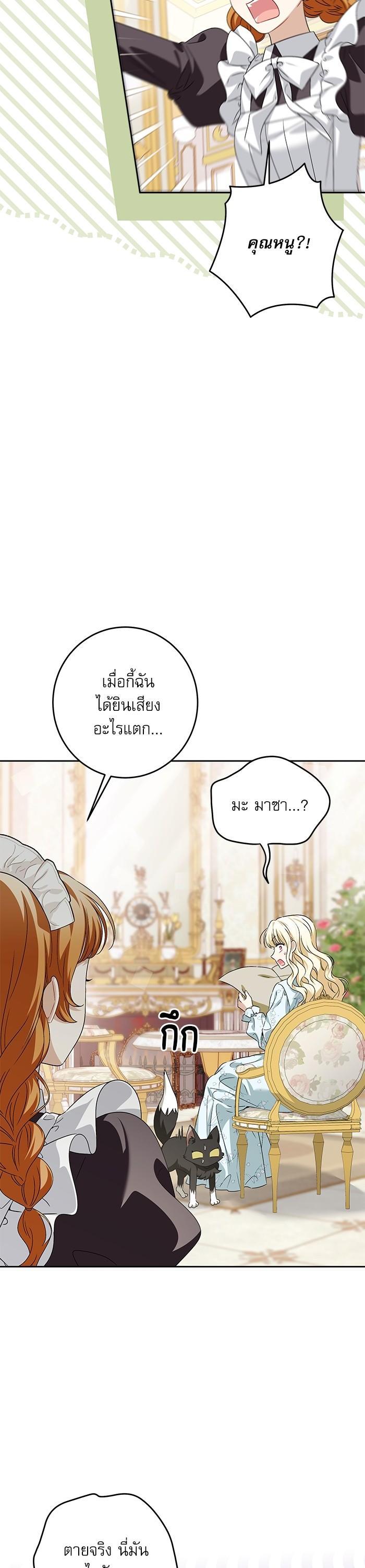 Manga-lc-com อ่านมังงะ อ่านการ์ตูน ออนไลน์ ฟรี The Villainous Family Is Against Independence ตอนที่ 1 2 3 4 5 6 7 8 9 10 11 12 13 14 ฟรี ไม่มีโฆษณา Manga-lc - อ่าน มังงะ อ่าน การ์ตูน ออนไลน์ อ่านมังงะ ฟรี