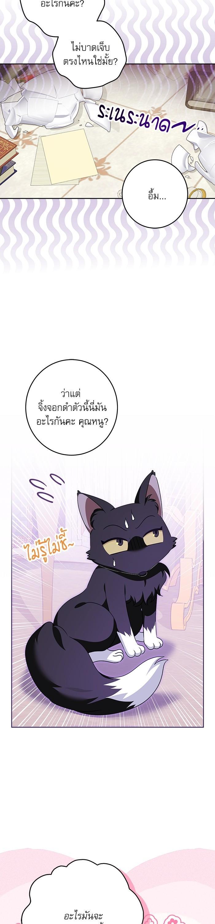 Manga-lc-com อ่านมังงะ อ่านการ์ตูน ออนไลน์ ฟรี The Villainous Family Is Against Independence ตอนที่ 1 2 3 4 5 6 7 8 9 10 11 12 13 14 ฟรี ไม่มีโฆษณา Manga-lc - อ่าน มังงะ อ่าน การ์ตูน ออนไลน์ อ่านมังงะ ฟรี