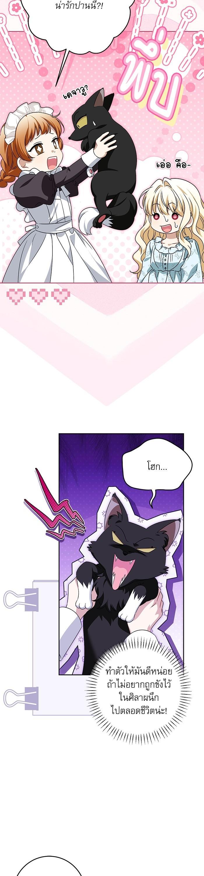 Manga-lc-com อ่านมังงะ อ่านการ์ตูน ออนไลน์ ฟรี The Villainous Family Is Against Independence ตอนที่ 1 2 3 4 5 6 7 8 9 10 11 12 13 14 ฟรี ไม่มีโฆษณา Manga-lc - อ่าน มังงะ อ่าน การ์ตูน ออนไลน์ อ่านมังงะ ฟรี