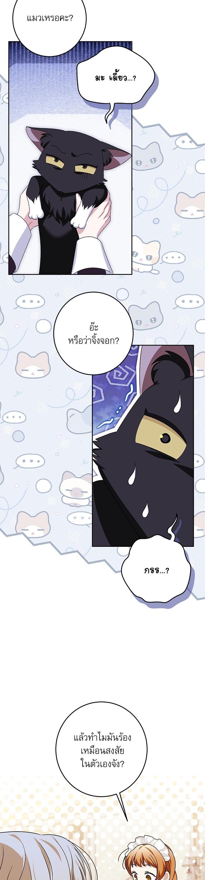 Manga-lc-com อ่านมังงะ อ่านการ์ตูน ออนไลน์ ฟรี The Villainous Family Is Against Independence ตอนที่ 1 2 3 4 5 6 7 8 9 10 11 12 13 14 ฟรี ไม่มีโฆษณา Manga-lc - อ่าน มังงะ อ่าน การ์ตูน ออนไลน์ อ่านมังงะ ฟรี