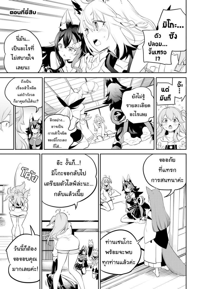 Manga-lc-com อ่านมังงะ อ่านการ์ตูน ออนไลน์ ฟรี Holoearth Chronicles SideE ~Yamato Phantasia~ ตอนที่ 1 2 3 4 5 6 7 8 9 10 11 12 13 14 ฟรี ไม่มีโฆษณา Manga-lc - อ่าน มังงะ อ่าน การ์ตูน ออนไลน์ อ่านมังงะ ฟรี