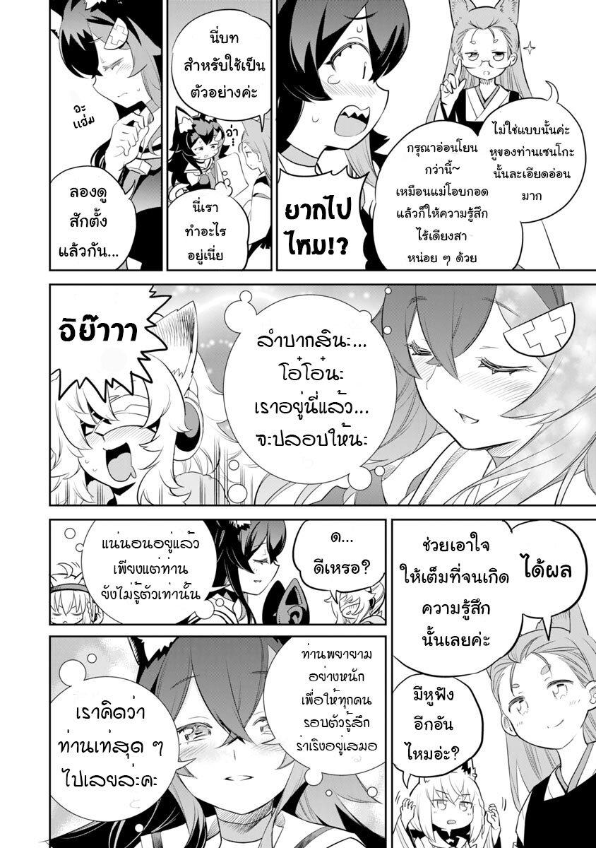 Manga-lc-com อ่านมังงะ อ่านการ์ตูน ออนไลน์ ฟรี Holoearth Chronicles SideE ~Yamato Phantasia~ ตอนที่ 1 2 3 4 5 6 7 8 9 10 11 12 13 14 ฟรี ไม่มีโฆษณา Manga-lc - อ่าน มังงะ อ่าน การ์ตูน ออนไลน์ อ่านมังงะ ฟรี