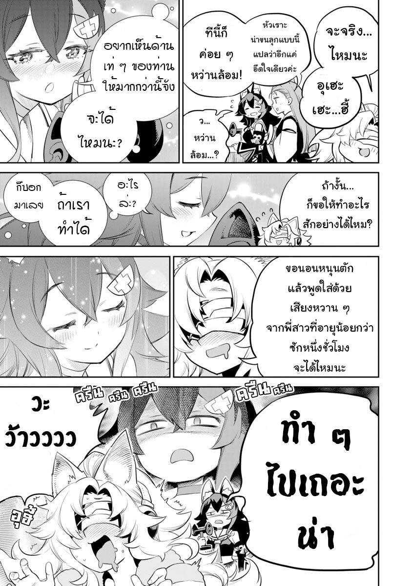 Manga-lc-com อ่านมังงะ อ่านการ์ตูน ออนไลน์ ฟรี Holoearth Chronicles SideE ~Yamato Phantasia~ ตอนที่ 1 2 3 4 5 6 7 8 9 10 11 12 13 14 ฟรี ไม่มีโฆษณา Manga-lc - อ่าน มังงะ อ่าน การ์ตูน ออนไลน์ อ่านมังงะ ฟรี