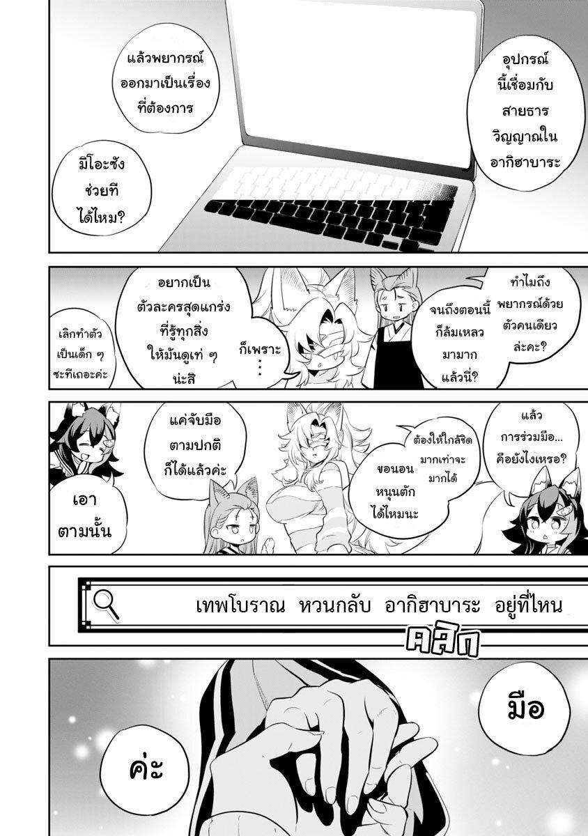 Manga-lc-com อ่านมังงะ อ่านการ์ตูน ออนไลน์ ฟรี Holoearth Chronicles SideE ~Yamato Phantasia~ ตอนที่ 1 2 3 4 5 6 7 8 9 10 11 12 13 14 ฟรี ไม่มีโฆษณา Manga-lc - อ่าน มังงะ อ่าน การ์ตูน ออนไลน์ อ่านมังงะ ฟรี