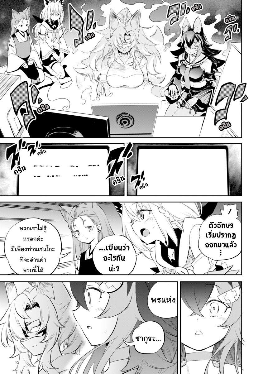 Manga-lc-com อ่านมังงะ อ่านการ์ตูน ออนไลน์ ฟรี Holoearth Chronicles SideE ~Yamato Phantasia~ ตอนที่ 1 2 3 4 5 6 7 8 9 10 11 12 13 14 ฟรี ไม่มีโฆษณา Manga-lc - อ่าน มังงะ อ่าน การ์ตูน ออนไลน์ อ่านมังงะ ฟรี