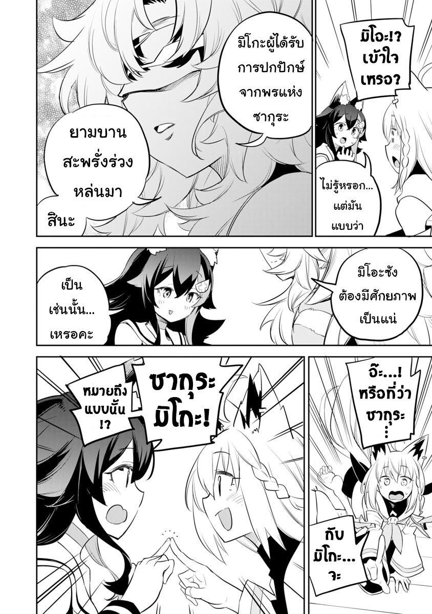 Manga-lc-com อ่านมังงะ อ่านการ์ตูน ออนไลน์ ฟรี Holoearth Chronicles SideE ~Yamato Phantasia~ ตอนที่ 1 2 3 4 5 6 7 8 9 10 11 12 13 14 ฟรี ไม่มีโฆษณา Manga-lc - อ่าน มังงะ อ่าน การ์ตูน ออนไลน์ อ่านมังงะ ฟรี
