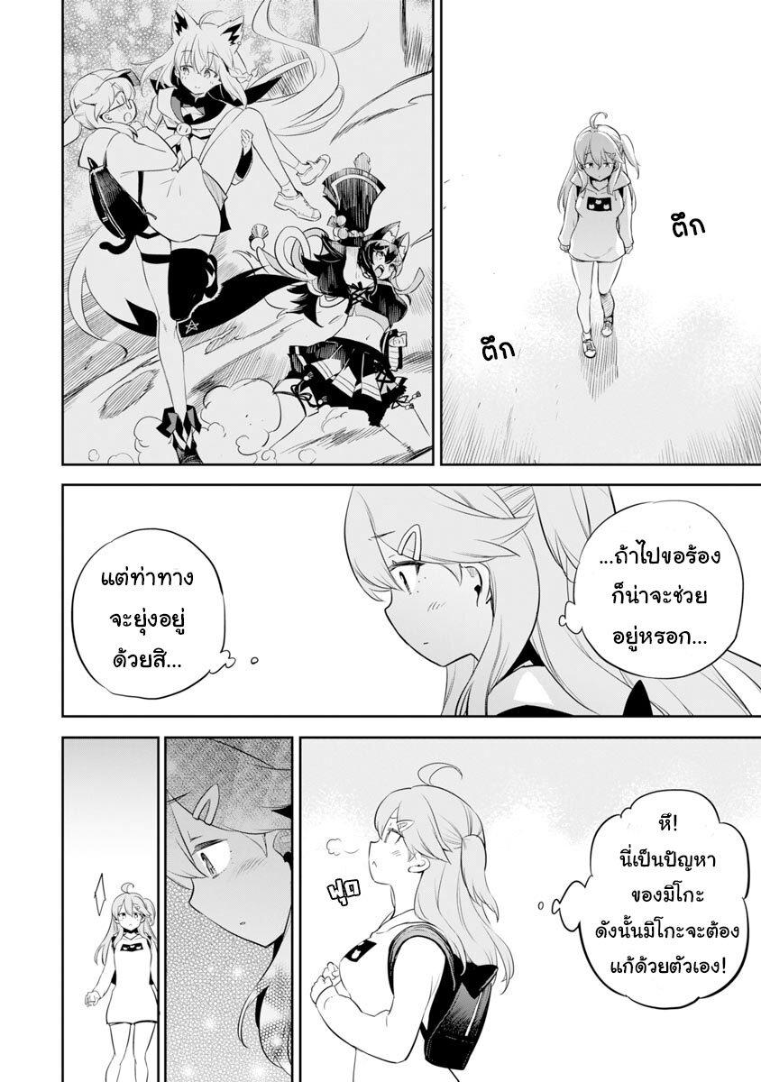 Manga-lc-com อ่านมังงะ อ่านการ์ตูน ออนไลน์ ฟรี Holoearth Chronicles SideE ~Yamato Phantasia~ ตอนที่ 1 2 3 4 5 6 7 8 9 10 11 12 13 14 ฟรี ไม่มีโฆษณา Manga-lc - อ่าน มังงะ อ่าน การ์ตูน ออนไลน์ อ่านมังงะ ฟรี