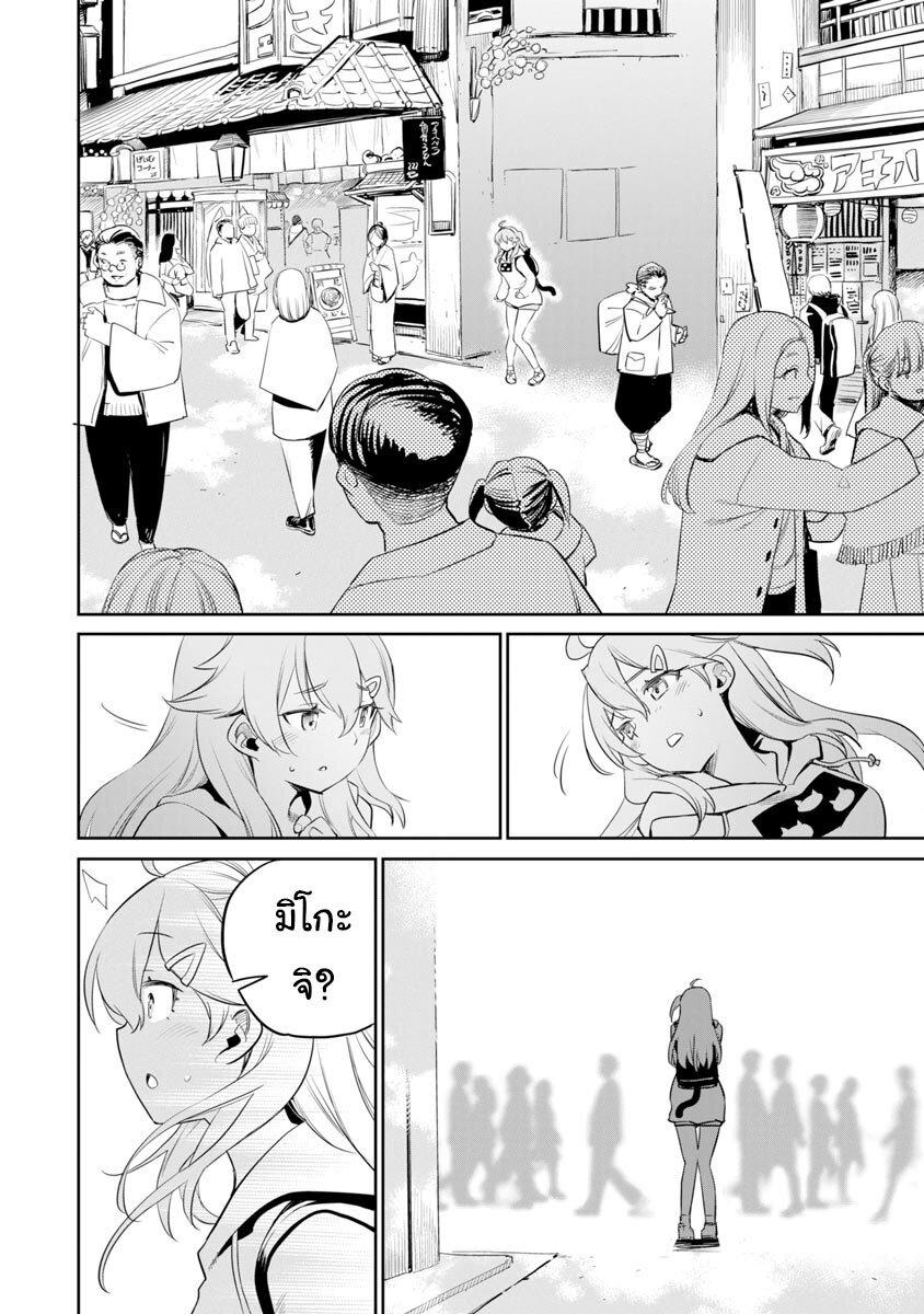 Manga-lc-com อ่านมังงะ อ่านการ์ตูน ออนไลน์ ฟรี Holoearth Chronicles SideE ~Yamato Phantasia~ ตอนที่ 1 2 3 4 5 6 7 8 9 10 11 12 13 14 ฟรี ไม่มีโฆษณา Manga-lc - อ่าน มังงะ อ่าน การ์ตูน ออนไลน์ อ่านมังงะ ฟรี