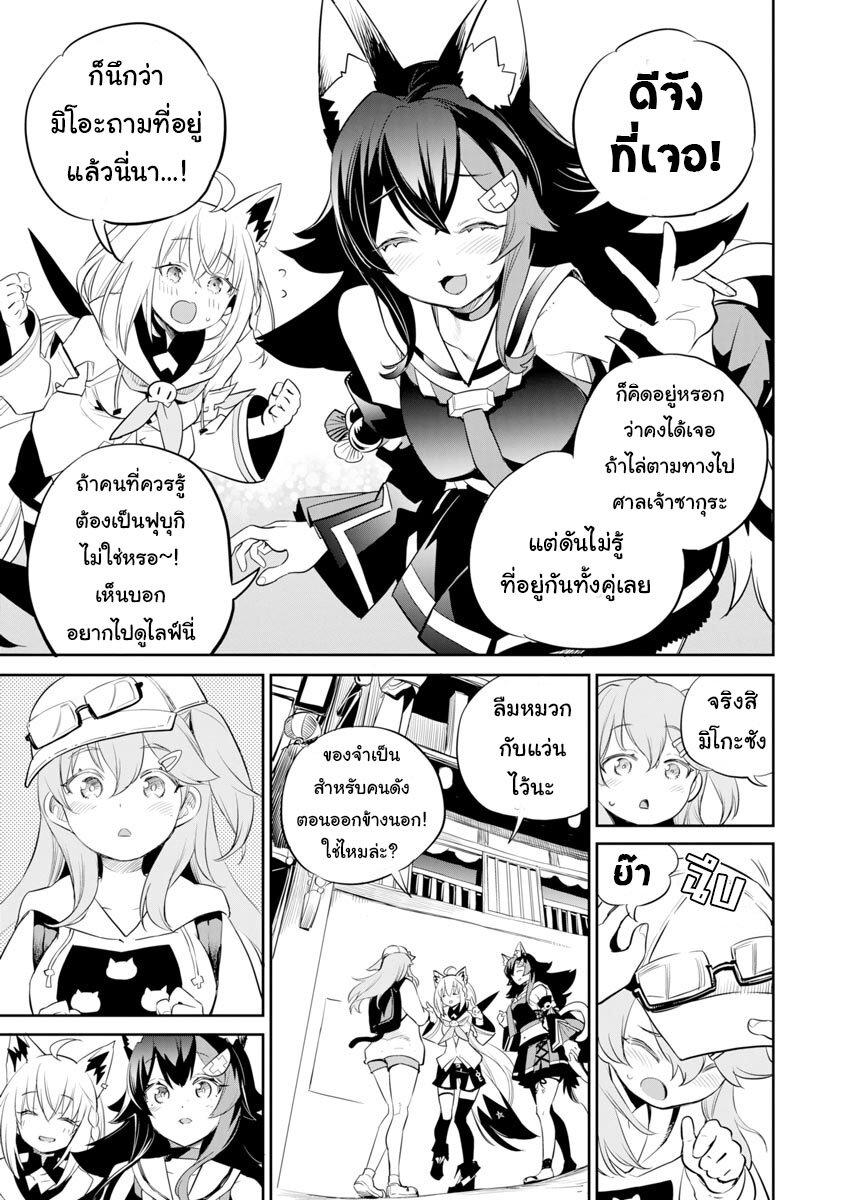 Manga-lc-com อ่านมังงะ อ่านการ์ตูน ออนไลน์ ฟรี Holoearth Chronicles SideE ~Yamato Phantasia~ ตอนที่ 1 2 3 4 5 6 7 8 9 10 11 12 13 14 ฟรี ไม่มีโฆษณา Manga-lc - อ่าน มังงะ อ่าน การ์ตูน ออนไลน์ อ่านมังงะ ฟรี