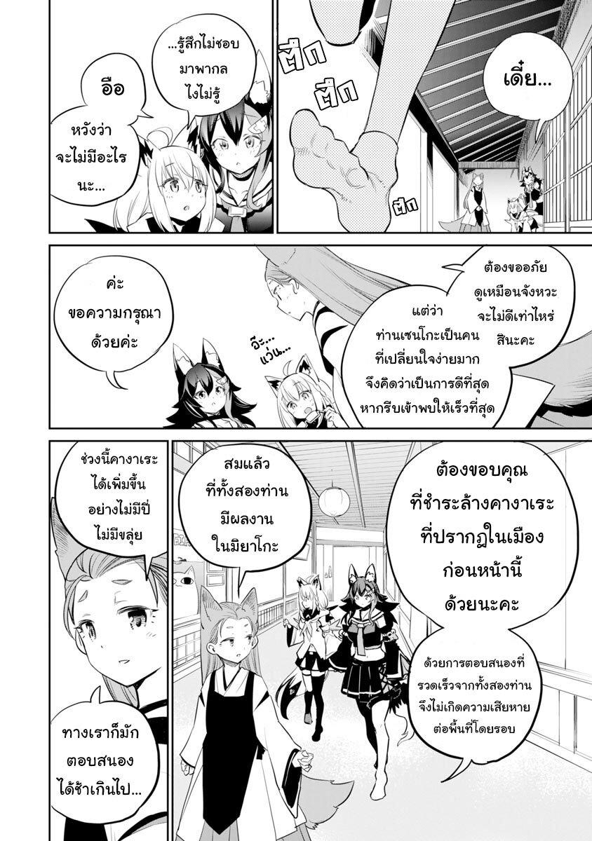 Manga-lc-com อ่านมังงะ อ่านการ์ตูน ออนไลน์ ฟรี Holoearth Chronicles SideE ~Yamato Phantasia~ ตอนที่ 1 2 3 4 5 6 7 8 9 10 11 12 13 14 ฟรี ไม่มีโฆษณา Manga-lc - อ่าน มังงะ อ่าน การ์ตูน ออนไลน์ อ่านมังงะ ฟรี