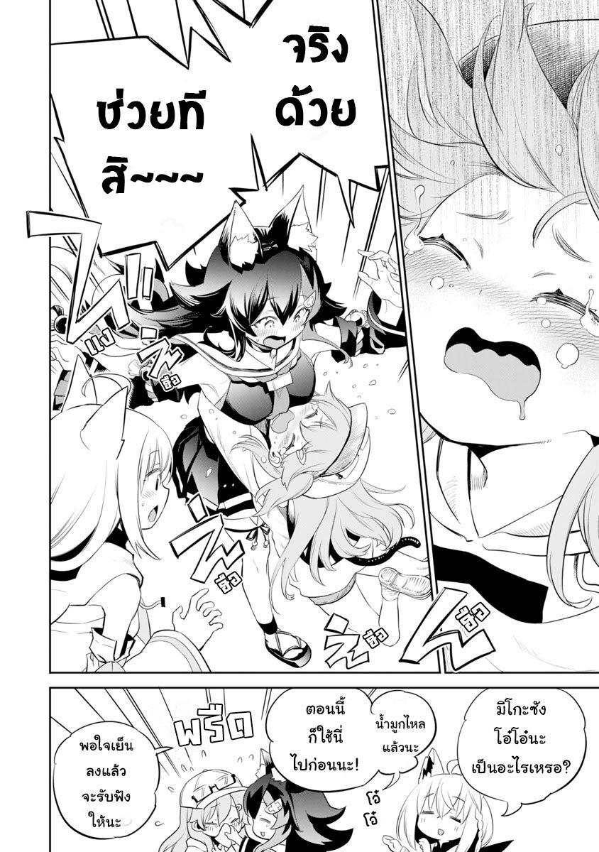 Manga-lc-com อ่านมังงะ อ่านการ์ตูน ออนไลน์ ฟรี Holoearth Chronicles SideE ~Yamato Phantasia~ ตอนที่ 1 2 3 4 5 6 7 8 9 10 11 12 13 14 ฟรี ไม่มีโฆษณา Manga-lc - อ่าน มังงะ อ่าน การ์ตูน ออนไลน์ อ่านมังงะ ฟรี