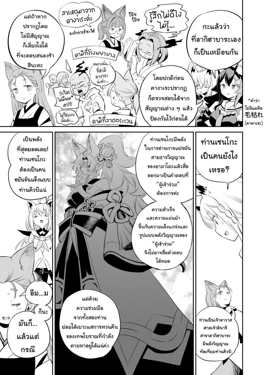 Manga-lc-com อ่านมังงะ อ่านการ์ตูน ออนไลน์ ฟรี Holoearth Chronicles SideE ~Yamato Phantasia~ ตอนที่ 1 2 3 4 5 6 7 8 9 10 11 12 13 14 ฟรี ไม่มีโฆษณา Manga-lc - อ่าน มังงะ อ่าน การ์ตูน ออนไลน์ อ่านมังงะ ฟรี
