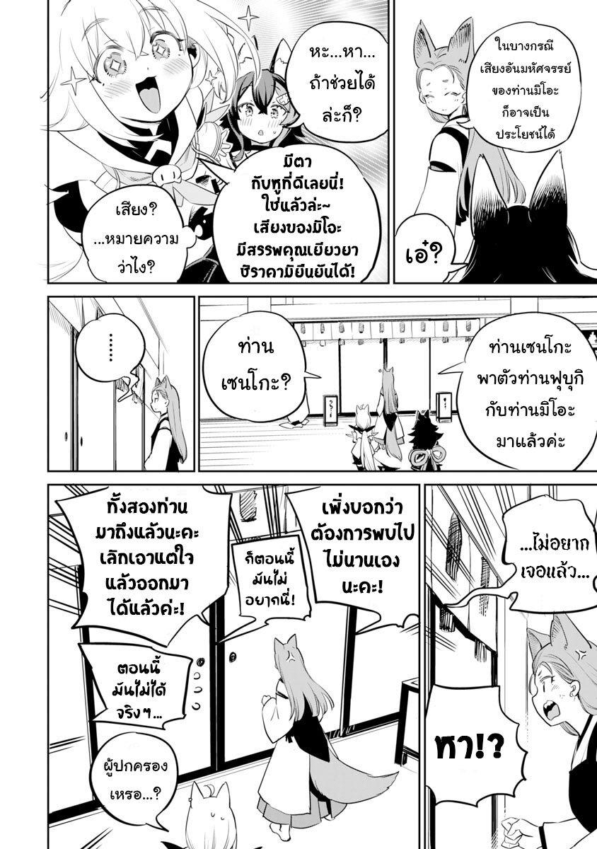 Manga-lc-com อ่านมังงะ อ่านการ์ตูน ออนไลน์ ฟรี Holoearth Chronicles SideE ~Yamato Phantasia~ ตอนที่ 1 2 3 4 5 6 7 8 9 10 11 12 13 14 ฟรี ไม่มีโฆษณา Manga-lc - อ่าน มังงะ อ่าน การ์ตูน ออนไลน์ อ่านมังงะ ฟรี