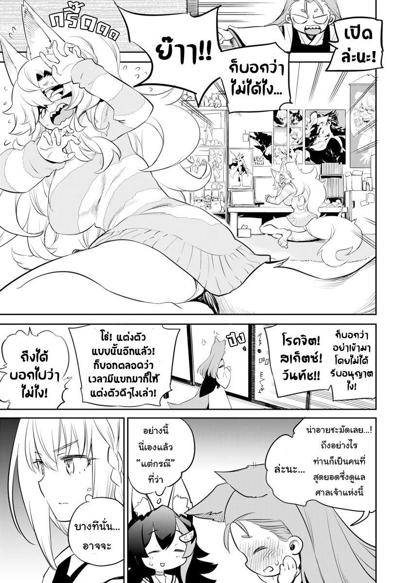 Manga-lc-com อ่านมังงะ อ่านการ์ตูน ออนไลน์ ฟรี Holoearth Chronicles SideE ~Yamato Phantasia~ ตอนที่ 1 2 3 4 5 6 7 8 9 10 11 12 13 14 ฟรี ไม่มีโฆษณา Manga-lc - อ่าน มังงะ อ่าน การ์ตูน ออนไลน์ อ่านมังงะ ฟรี