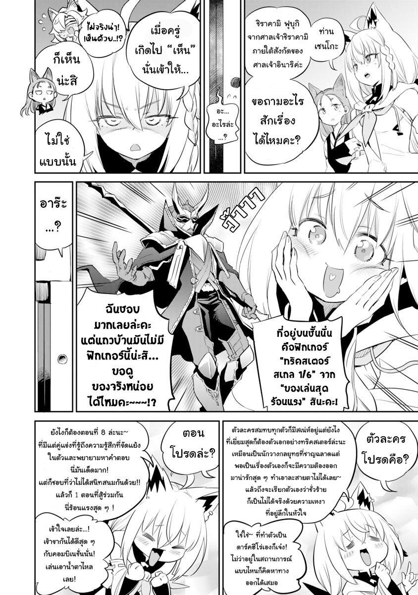 Manga-lc-com อ่านมังงะ อ่านการ์ตูน ออนไลน์ ฟรี Holoearth Chronicles SideE ~Yamato Phantasia~ ตอนที่ 1 2 3 4 5 6 7 8 9 10 11 12 13 14 ฟรี ไม่มีโฆษณา Manga-lc - อ่าน มังงะ อ่าน การ์ตูน ออนไลน์ อ่านมังงะ ฟรี