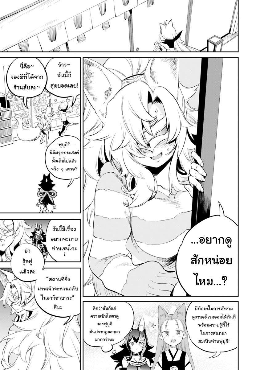 Manga-lc-com อ่านมังงะ อ่านการ์ตูน ออนไลน์ ฟรี Holoearth Chronicles SideE ~Yamato Phantasia~ ตอนที่ 1 2 3 4 5 6 7 8 9 10 11 12 13 14 ฟรี ไม่มีโฆษณา Manga-lc - อ่าน มังงะ อ่าน การ์ตูน ออนไลน์ อ่านมังงะ ฟรี