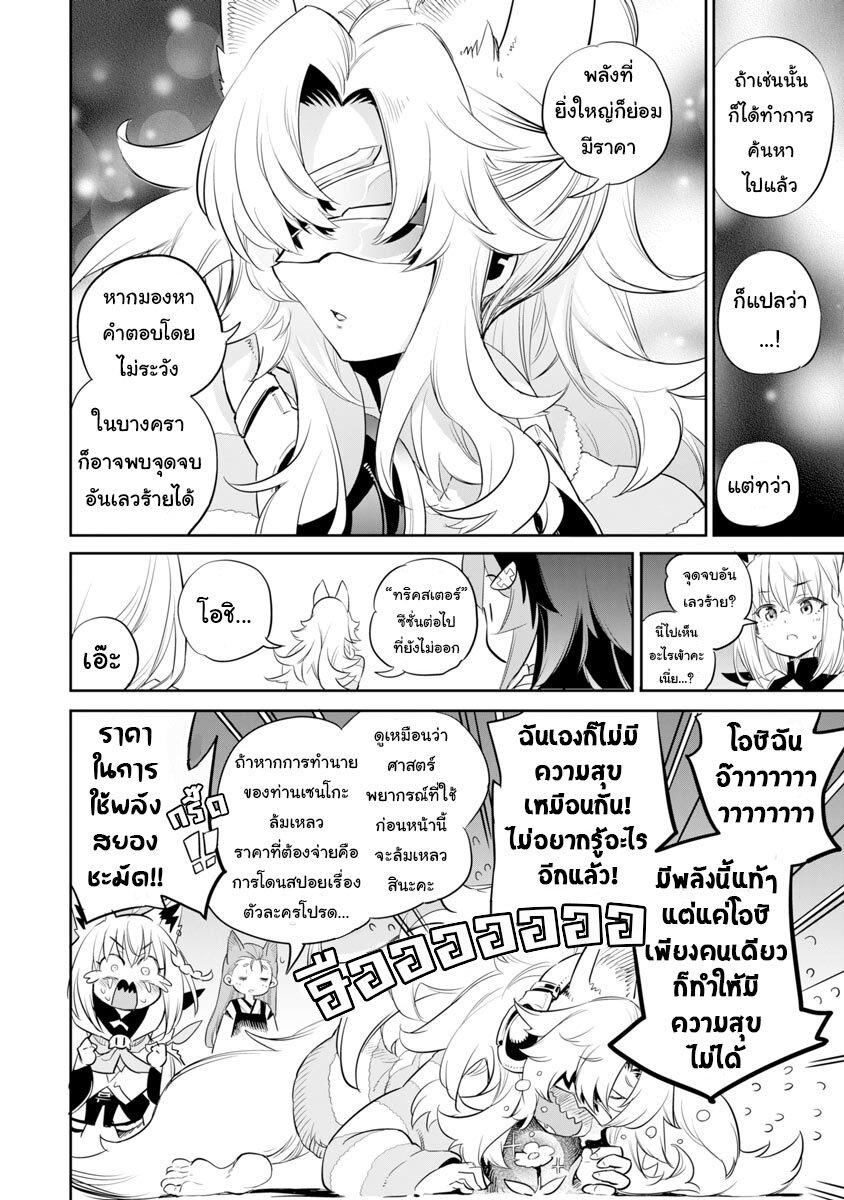 Manga-lc-com อ่านมังงะ อ่านการ์ตูน ออนไลน์ ฟรี Holoearth Chronicles SideE ~Yamato Phantasia~ ตอนที่ 1 2 3 4 5 6 7 8 9 10 11 12 13 14 ฟรี ไม่มีโฆษณา Manga-lc - อ่าน มังงะ อ่าน การ์ตูน ออนไลน์ อ่านมังงะ ฟรี