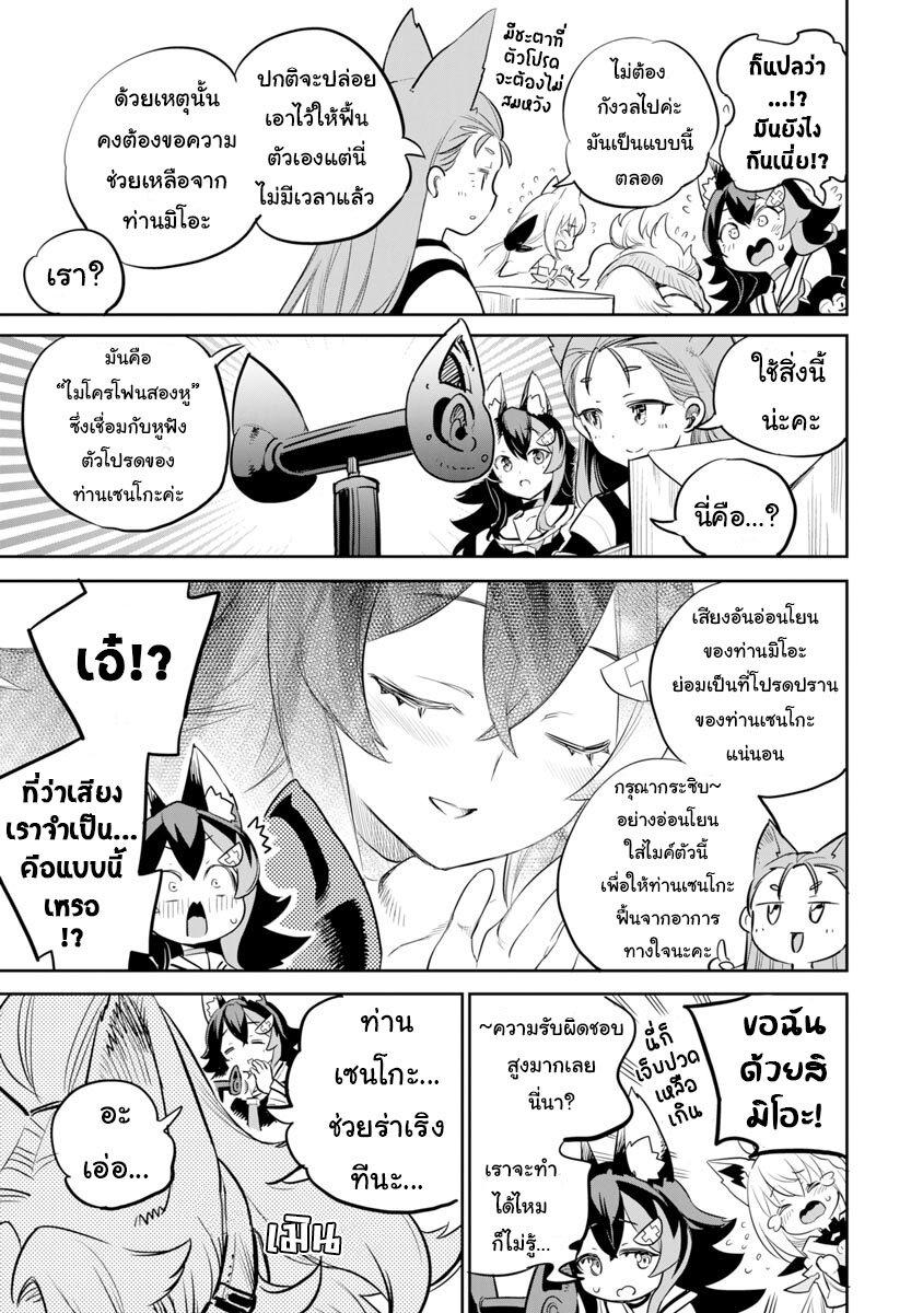 Manga-lc-com อ่านมังงะ อ่านการ์ตูน ออนไลน์ ฟรี Holoearth Chronicles SideE ~Yamato Phantasia~ ตอนที่ 1 2 3 4 5 6 7 8 9 10 11 12 13 14 ฟรี ไม่มีโฆษณา Manga-lc - อ่าน มังงะ อ่าน การ์ตูน ออนไลน์ อ่านมังงะ ฟรี