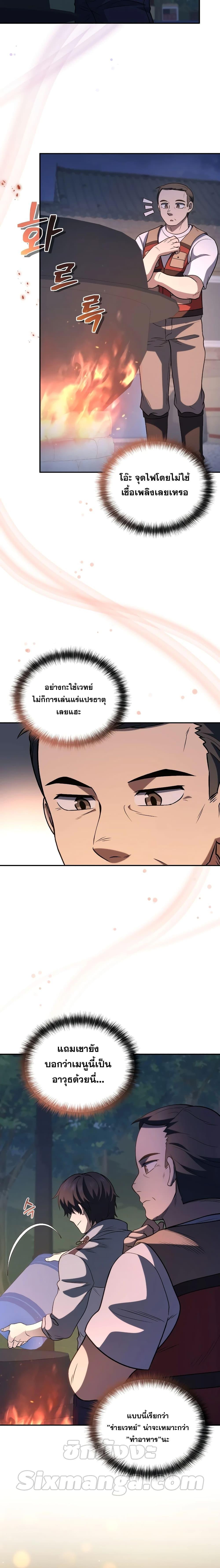 Manga-lc-com อ่านมังงะ อ่านการ์ตูน ออนไลน์ ฟรี Bizarre Restaurant ตอนที่ 1 2 3 4 5 6 7 8 9 10 11 12 13 14 ฟรี ไม่มีโฆษณา Manga-lc - อ่าน มังงะ อ่าน การ์ตูน ออนไลน์ อ่านมังงะ ฟรี