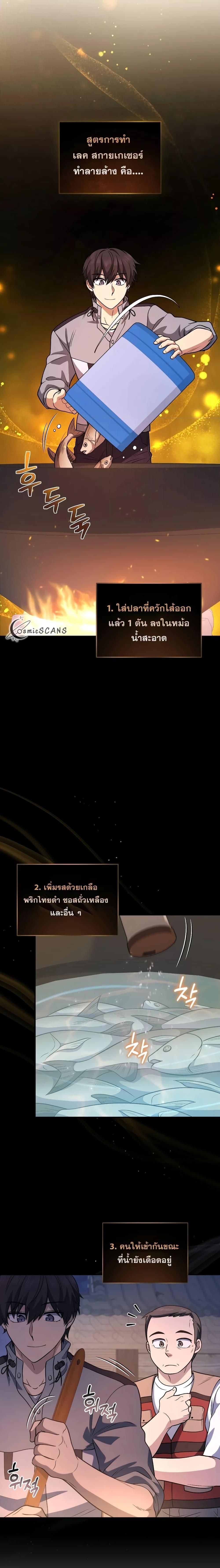 Manga-lc-com อ่านมังงะ อ่านการ์ตูน ออนไลน์ ฟรี Bizarre Restaurant ตอนที่ 1 2 3 4 5 6 7 8 9 10 11 12 13 14 ฟรี ไม่มีโฆษณา Manga-lc - อ่าน มังงะ อ่าน การ์ตูน ออนไลน์ อ่านมังงะ ฟรี