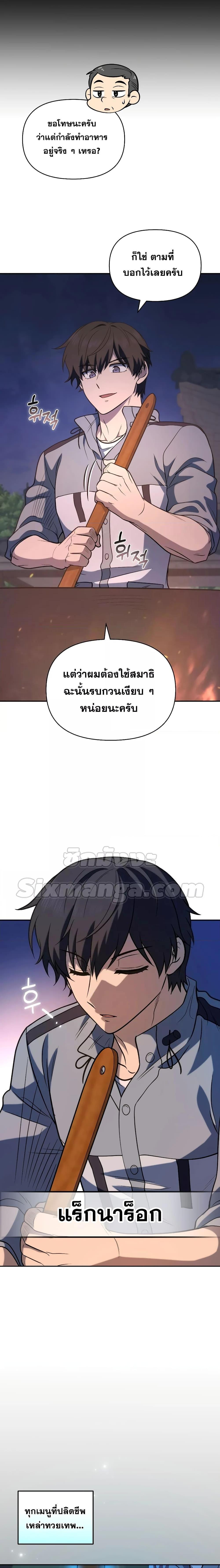 Manga-lc-com อ่านมังงะ อ่านการ์ตูน ออนไลน์ ฟรี Bizarre Restaurant ตอนที่ 1 2 3 4 5 6 7 8 9 10 11 12 13 14 ฟรี ไม่มีโฆษณา Manga-lc - อ่าน มังงะ อ่าน การ์ตูน ออนไลน์ อ่านมังงะ ฟรี