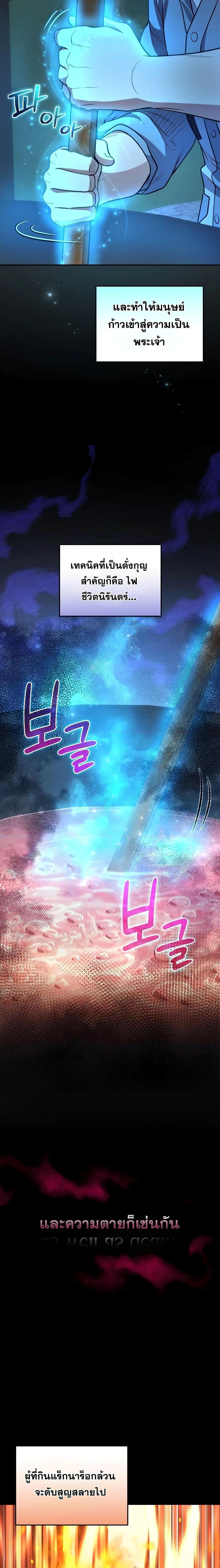 Manga-lc-com อ่านมังงะ อ่านการ์ตูน ออนไลน์ ฟรี Bizarre Restaurant ตอนที่ 1 2 3 4 5 6 7 8 9 10 11 12 13 14 ฟรี ไม่มีโฆษณา Manga-lc - อ่าน มังงะ อ่าน การ์ตูน ออนไลน์ อ่านมังงะ ฟรี