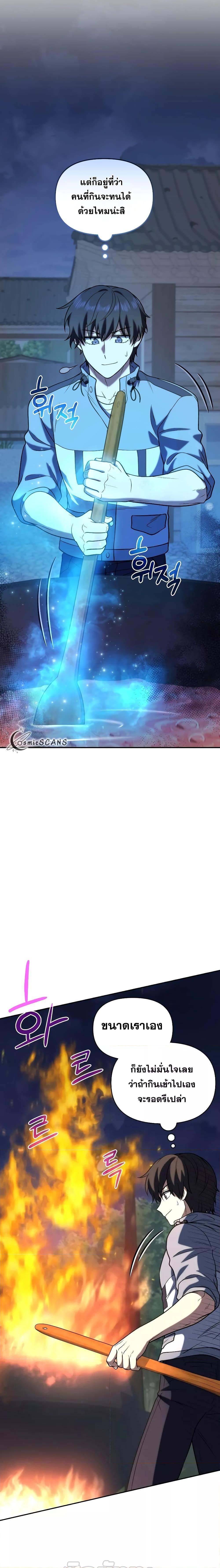 Manga-lc-com อ่านมังงะ อ่านการ์ตูน ออนไลน์ ฟรี Bizarre Restaurant ตอนที่ 1 2 3 4 5 6 7 8 9 10 11 12 13 14 ฟรี ไม่มีโฆษณา Manga-lc - อ่าน มังงะ อ่าน การ์ตูน ออนไลน์ อ่านมังงะ ฟรี