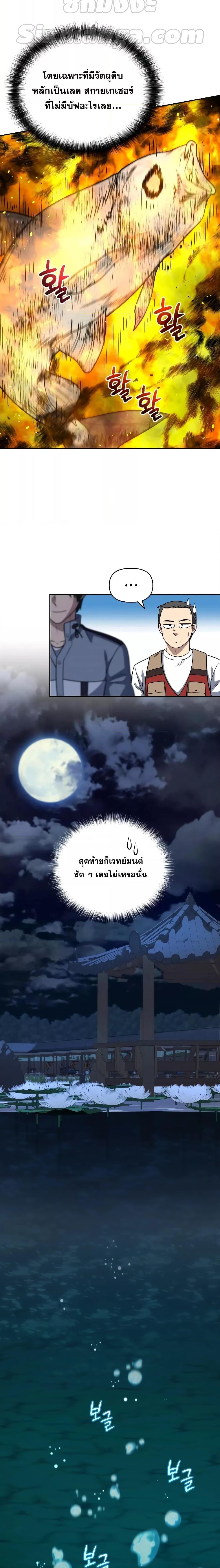 Manga-lc-com อ่านมังงะ อ่านการ์ตูน ออนไลน์ ฟรี Bizarre Restaurant ตอนที่ 1 2 3 4 5 6 7 8 9 10 11 12 13 14 ฟรี ไม่มีโฆษณา Manga-lc - อ่าน มังงะ อ่าน การ์ตูน ออนไลน์ อ่านมังงะ ฟรี