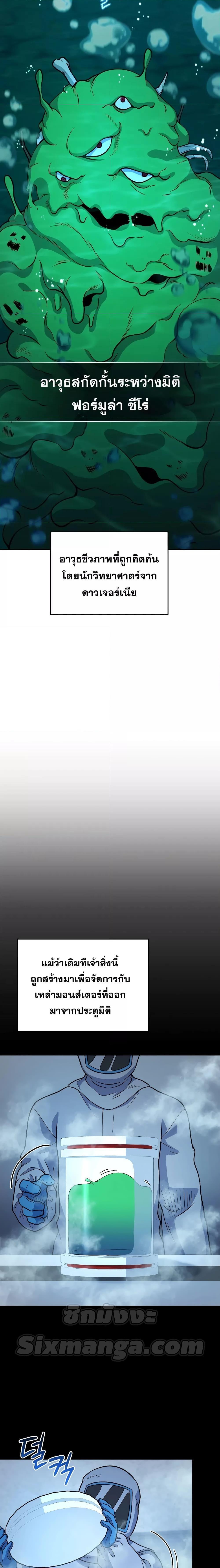 Manga-lc-com อ่านมังงะ อ่านการ์ตูน ออนไลน์ ฟรี Bizarre Restaurant ตอนที่ 1 2 3 4 5 6 7 8 9 10 11 12 13 14 ฟรี ไม่มีโฆษณา Manga-lc - อ่าน มังงะ อ่าน การ์ตูน ออนไลน์ อ่านมังงะ ฟรี