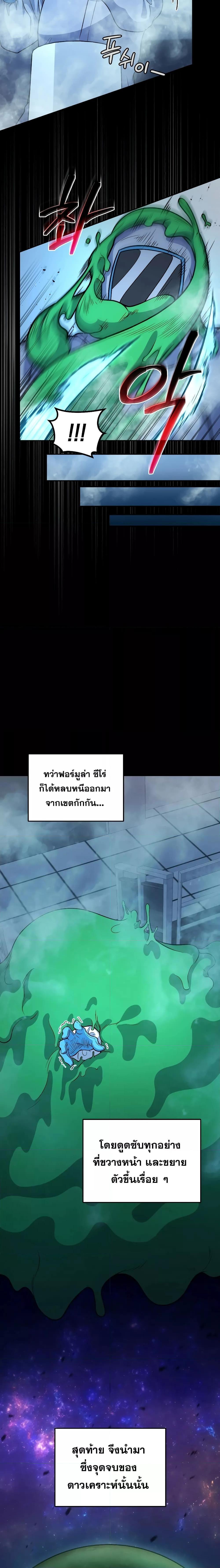 Manga-lc-com อ่านมังงะ อ่านการ์ตูน ออนไลน์ ฟรี Bizarre Restaurant ตอนที่ 1 2 3 4 5 6 7 8 9 10 11 12 13 14 ฟรี ไม่มีโฆษณา Manga-lc - อ่าน มังงะ อ่าน การ์ตูน ออนไลน์ อ่านมังงะ ฟรี