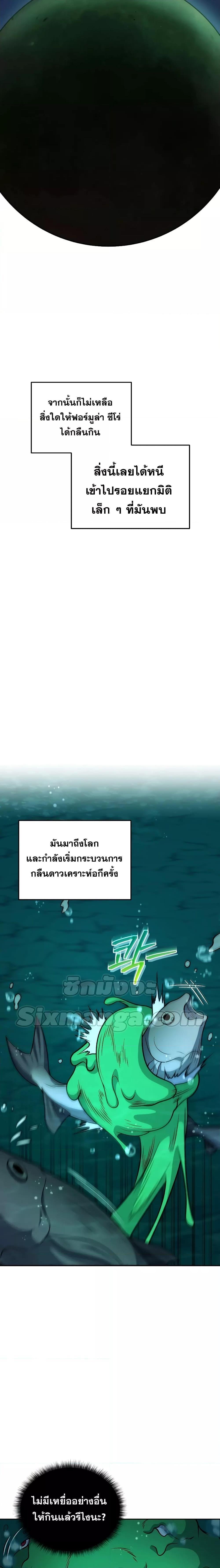 Manga-lc-com อ่านมังงะ อ่านการ์ตูน ออนไลน์ ฟรี Bizarre Restaurant ตอนที่ 1 2 3 4 5 6 7 8 9 10 11 12 13 14 ฟรี ไม่มีโฆษณา Manga-lc - อ่าน มังงะ อ่าน การ์ตูน ออนไลน์ อ่านมังงะ ฟรี