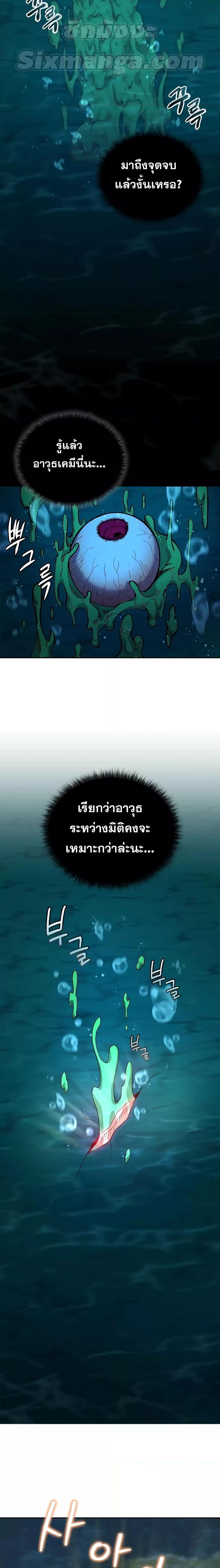 Manga-lc-com อ่านมังงะ อ่านการ์ตูน ออนไลน์ ฟรี Bizarre Restaurant ตอนที่ 1 2 3 4 5 6 7 8 9 10 11 12 13 14 ฟรี ไม่มีโฆษณา Manga-lc - อ่าน มังงะ อ่าน การ์ตูน ออนไลน์ อ่านมังงะ ฟรี