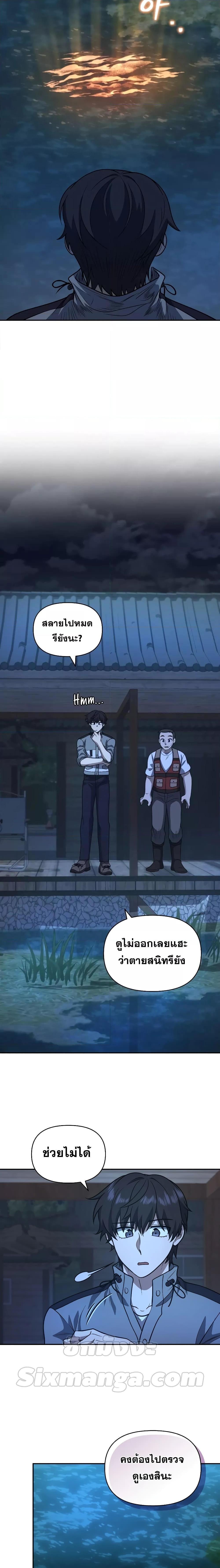 Manga-lc-com อ่านมังงะ อ่านการ์ตูน ออนไลน์ ฟรี Bizarre Restaurant ตอนที่ 1 2 3 4 5 6 7 8 9 10 11 12 13 14 ฟรี ไม่มีโฆษณา Manga-lc - อ่าน มังงะ อ่าน การ์ตูน ออนไลน์ อ่านมังงะ ฟรี