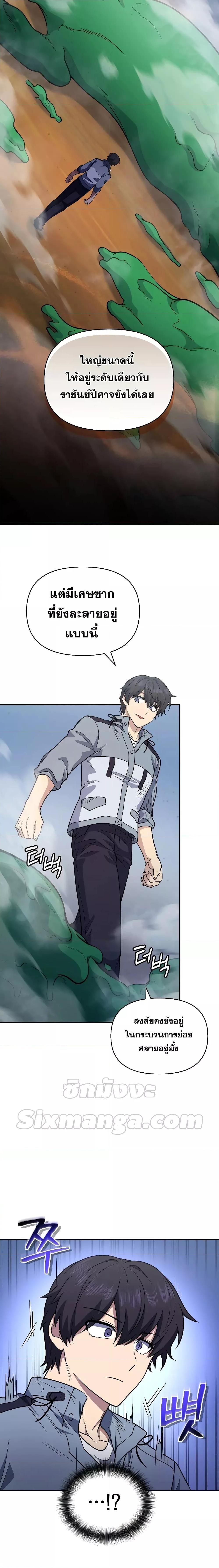 Manga-lc-com อ่านมังงะ อ่านการ์ตูน ออนไลน์ ฟรี Bizarre Restaurant ตอนที่ 1 2 3 4 5 6 7 8 9 10 11 12 13 14 ฟรี ไม่มีโฆษณา Manga-lc - อ่าน มังงะ อ่าน การ์ตูน ออนไลน์ อ่านมังงะ ฟรี