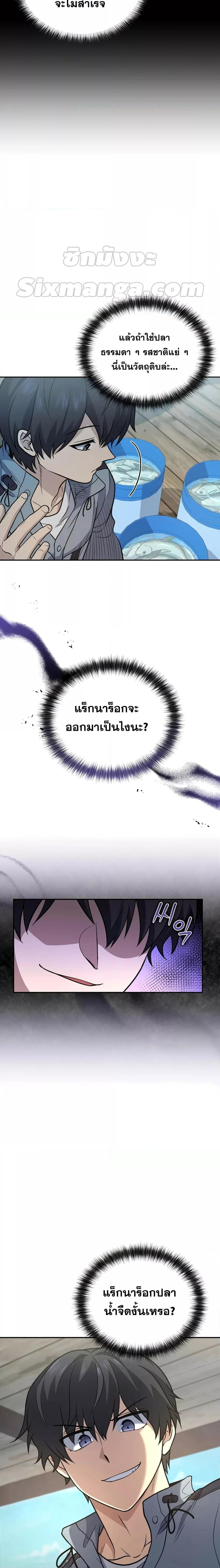 Manga-lc-com อ่านมังงะ อ่านการ์ตูน ออนไลน์ ฟรี Bizarre Restaurant ตอนที่ 1 2 3 4 5 6 7 8 9 10 11 12 13 14 ฟรี ไม่มีโฆษณา Manga-lc - อ่าน มังงะ อ่าน การ์ตูน ออนไลน์ อ่านมังงะ ฟรี