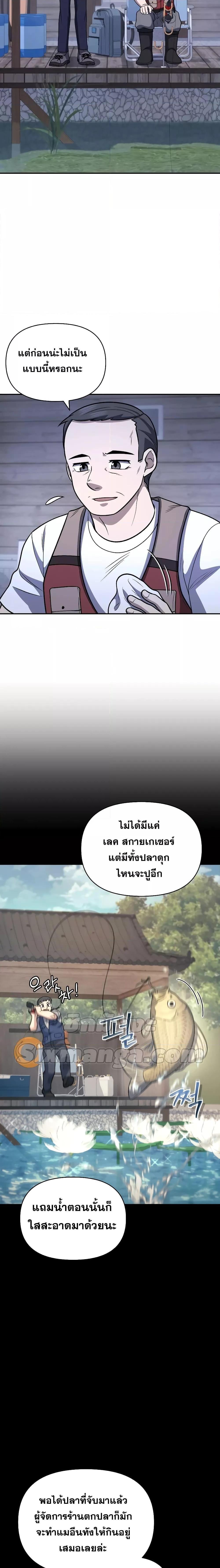 Manga-lc-com อ่านมังงะ อ่านการ์ตูน ออนไลน์ ฟรี Bizarre Restaurant ตอนที่ 1 2 3 4 5 6 7 8 9 10 11 12 13 14 ฟรี ไม่มีโฆษณา Manga-lc - อ่าน มังงะ อ่าน การ์ตูน ออนไลน์ อ่านมังงะ ฟรี