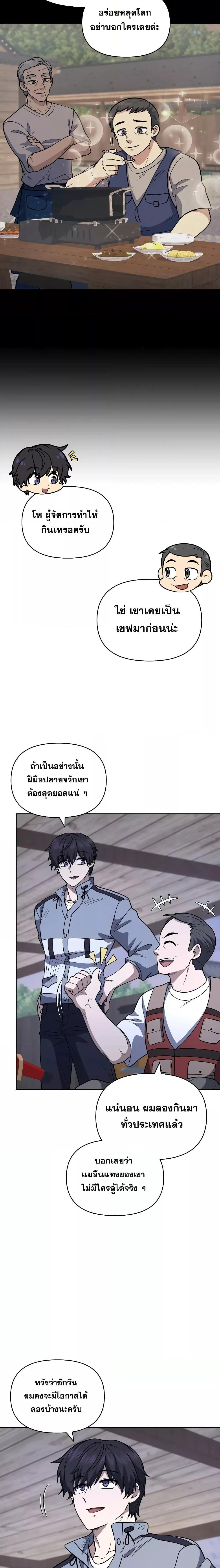 Manga-lc-com อ่านมังงะ อ่านการ์ตูน ออนไลน์ ฟรี Bizarre Restaurant ตอนที่ 1 2 3 4 5 6 7 8 9 10 11 12 13 14 ฟรี ไม่มีโฆษณา Manga-lc - อ่าน มังงะ อ่าน การ์ตูน ออนไลน์ อ่านมังงะ ฟรี