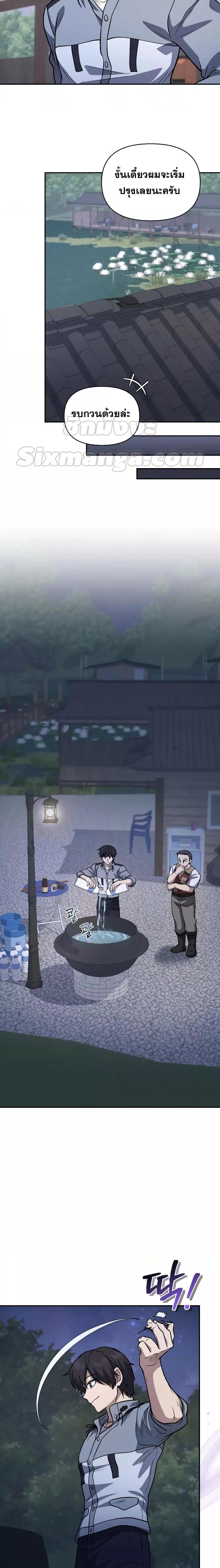 Manga-lc-com อ่านมังงะ อ่านการ์ตูน ออนไลน์ ฟรี Bizarre Restaurant ตอนที่ 1 2 3 4 5 6 7 8 9 10 11 12 13 14 ฟรี ไม่มีโฆษณา Manga-lc - อ่าน มังงะ อ่าน การ์ตูน ออนไลน์ อ่านมังงะ ฟรี