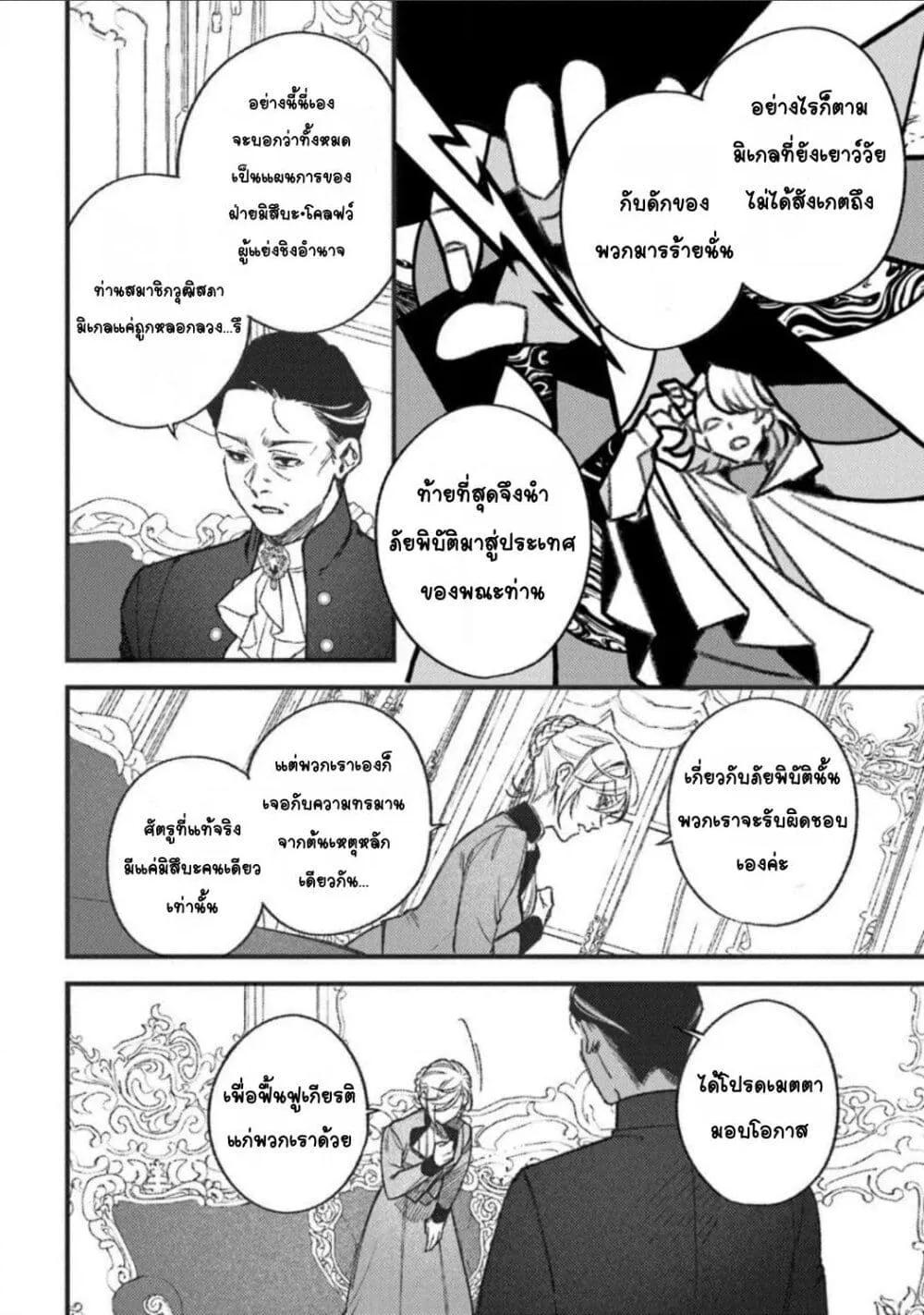 Doujin-Lc- อ่าน โดจิน มังฮวา เกาหลี ญี่ปุ่น จีน แปลไทย Mitsuba no Monogatari ตอนที่ 1 2 3 4 5 6 7 8 9 10 11 12 13 14 ฟรี ไม่มีโฆษณา อ่าน โดจิน Manhwa เกาหลี ญี่ปุ่น จีน เรามีครบ คัดมาให้เน้นๆ โดจิน 18+ รับประกันความฟินโดย  Doujin Lc