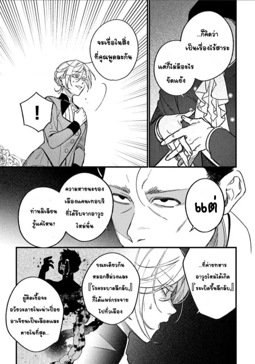 Doujin-Lc- อ่าน โดจิน มังฮวา เกาหลี ญี่ปุ่น จีน แปลไทย Mitsuba no Monogatari ตอนที่ 1 2 3 4 5 6 7 8 9 10 11 12 13 14 ฟรี ไม่มีโฆษณา อ่าน โดจิน Manhwa เกาหลี ญี่ปุ่น จีน เรามีครบ คัดมาให้เน้นๆ โดจิน 18+ รับประกันความฟินโดย  Doujin Lc