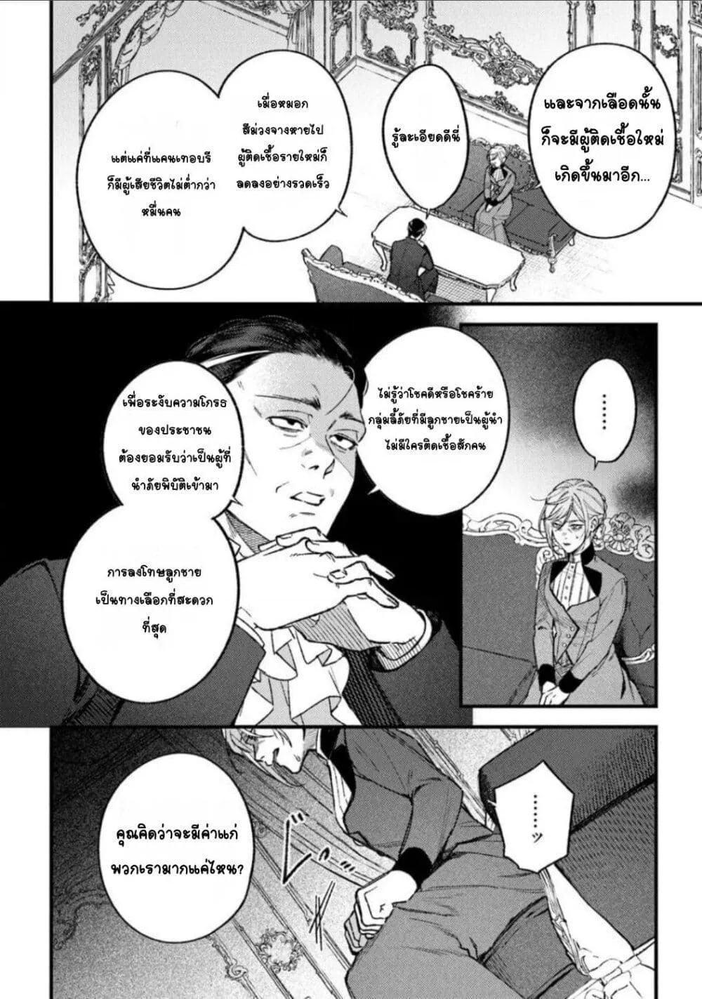 Doujin-Lc- อ่าน โดจิน มังฮวา เกาหลี ญี่ปุ่น จีน แปลไทย Mitsuba no Monogatari ตอนที่ 1 2 3 4 5 6 7 8 9 10 11 12 13 14 ฟรี ไม่มีโฆษณา อ่าน โดจิน Manhwa เกาหลี ญี่ปุ่น จีน เรามีครบ คัดมาให้เน้นๆ โดจิน 18+ รับประกันความฟินโดย  Doujin Lc
