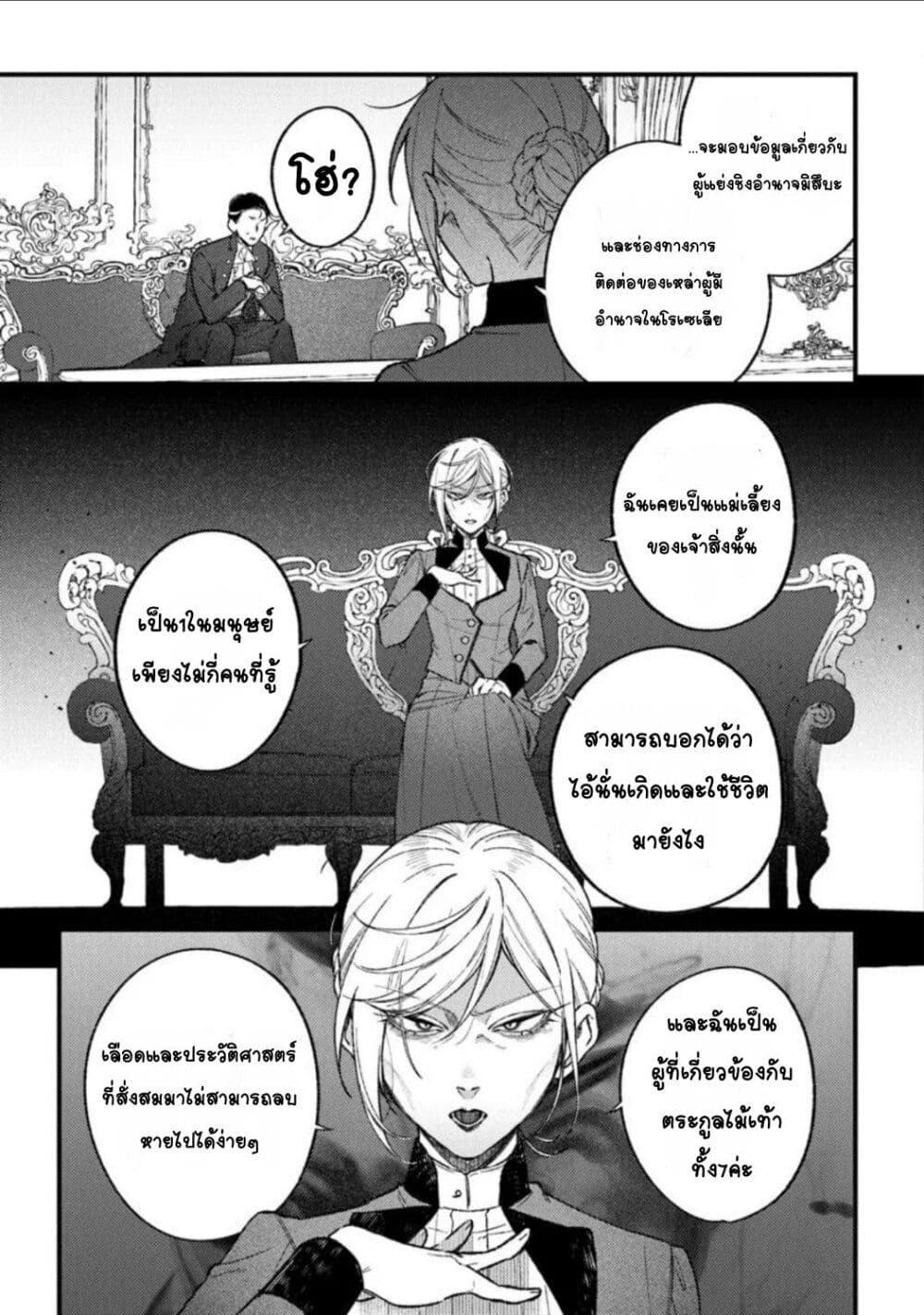 Doujin-Lc- อ่าน โดจิน มังฮวา เกาหลี ญี่ปุ่น จีน แปลไทย Mitsuba no Monogatari ตอนที่ 1 2 3 4 5 6 7 8 9 10 11 12 13 14 ฟรี ไม่มีโฆษณา อ่าน โดจิน Manhwa เกาหลี ญี่ปุ่น จีน เรามีครบ คัดมาให้เน้นๆ โดจิน 18+ รับประกันความฟินโดย  Doujin Lc
